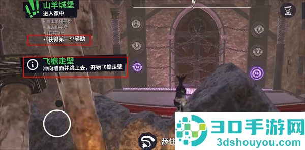 模拟山羊3胡闹多元宇宙辅助菜单版