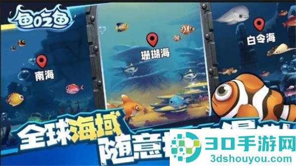 疯狂机械鲨安卓版下载