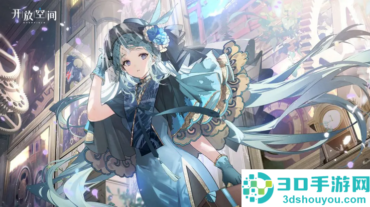 开放空间官方版