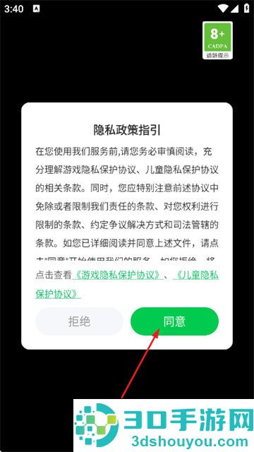 最后射手僵尸生存游戏