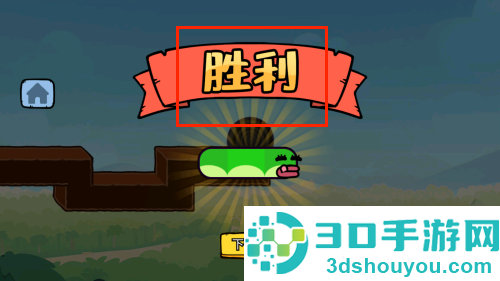 贪吃蛇大吞噬游戏