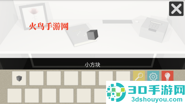 一道风景小游戏