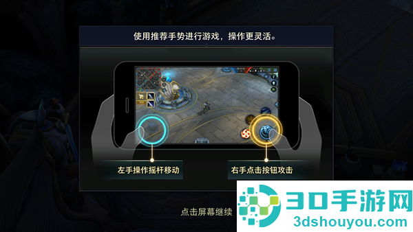 国际服王者荣耀官方正版(Honor of Kings)