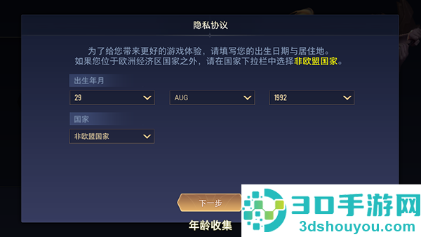 国际服王者荣耀官方正版(Honor of Kings)