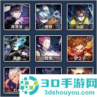 人气动漫大乱斗九游版