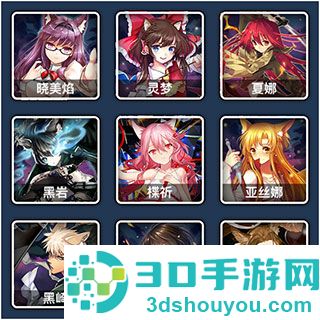 人气动漫大乱斗九游版