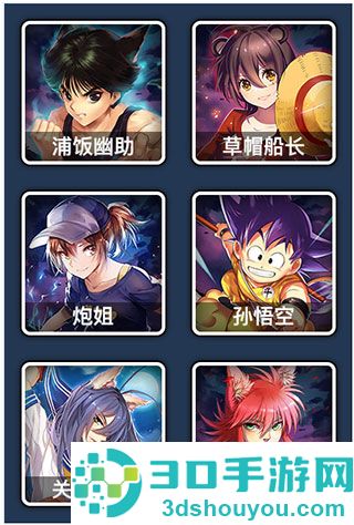 人气动漫大乱斗九游版