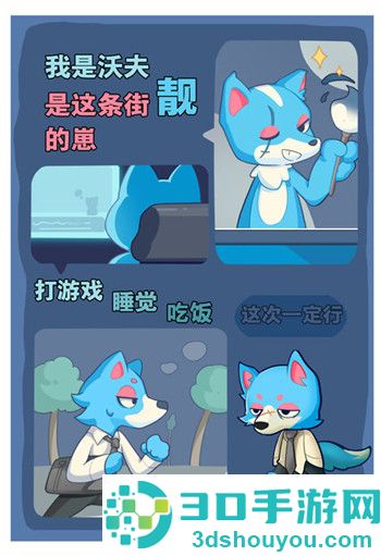 小森灵九游版