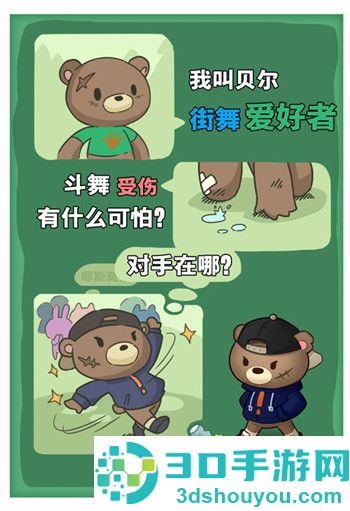 小森灵九游版
