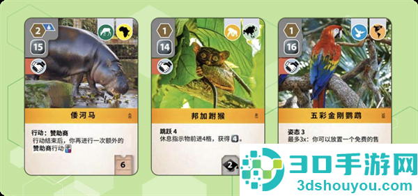 方舟动物园桌游安卓版