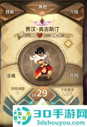 万象物语九游版