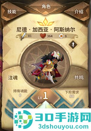 万象物语九游版
