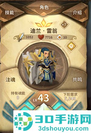 万象物语九游版