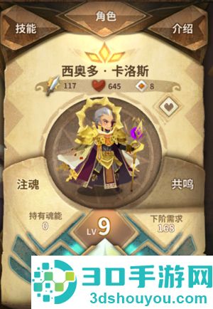 万象物语九游版