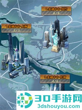 谁是首富九游版