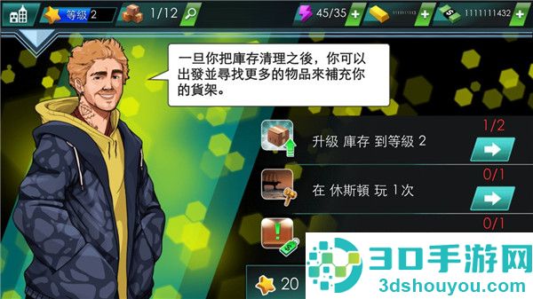 投标战争典当帝国官方版下载
