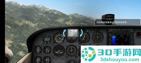 专业模拟飞行官方正版(X-Plane)