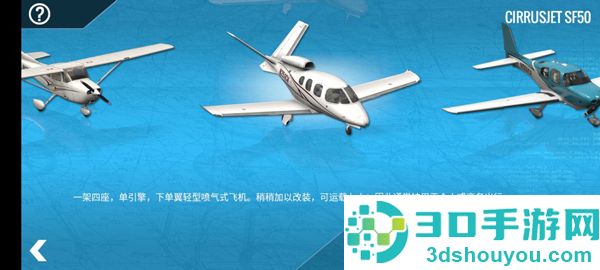 专业模拟飞行官方正版(X-Plane)