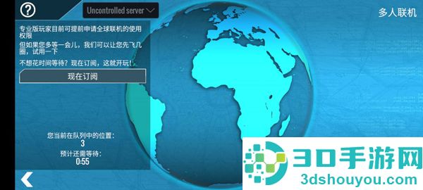 专业模拟飞行官方正版(X-Plane)