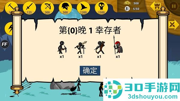 火柴人战争999999钻999999金币最新版(Stick War: Legacy)