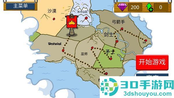 火柴人战争999999钻999999金币最新版(Stick War: Legacy)
