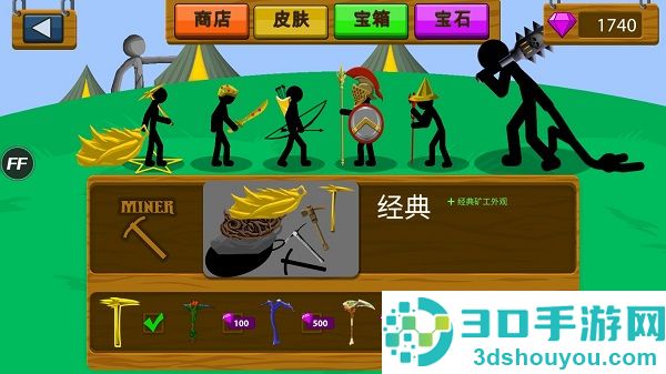 火柴人战争999999钻999999金币最新版(Stick War: Legacy)