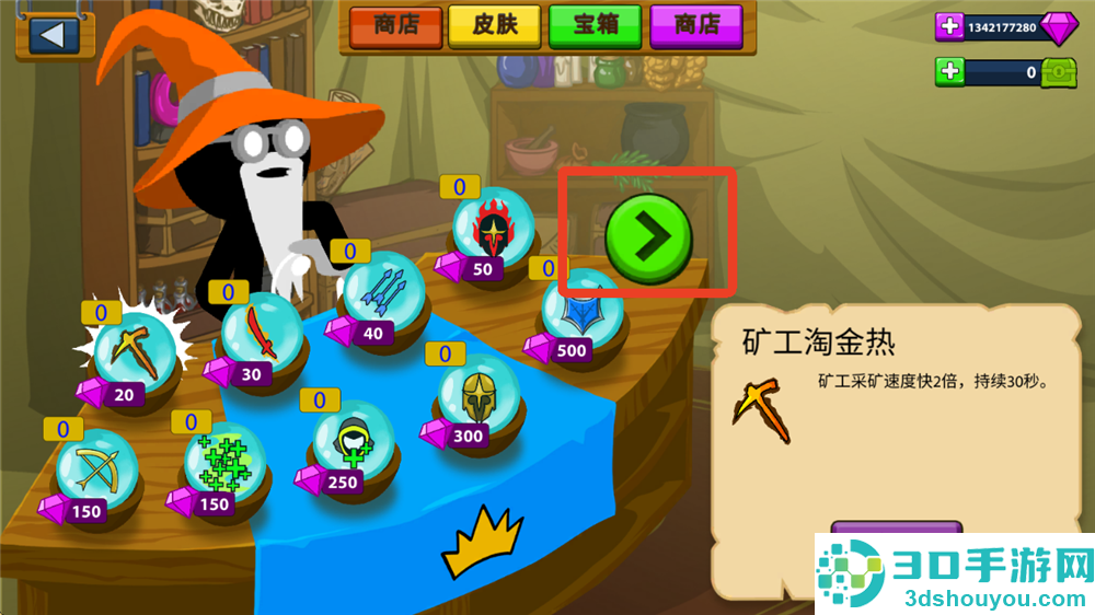 火柴人战争999999钻999999金币最新版(Stick War: Legacy)