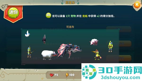 饥饿龙九游版