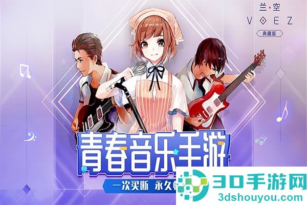 兰空九游版