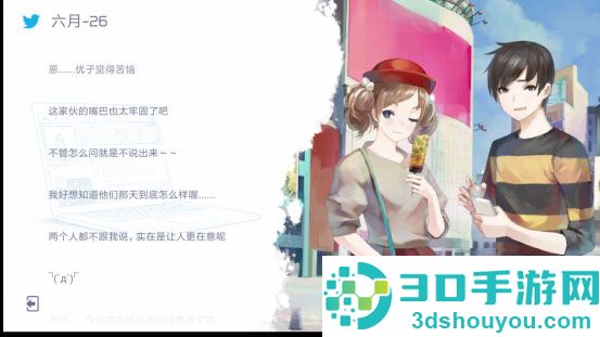 兰空九游版