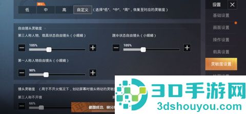 pubg体验服下载安装官方正版(BETA PUBG MOBILE)