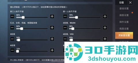 pubg体验服下载安装官方正版(BETA PUBG MOBILE)