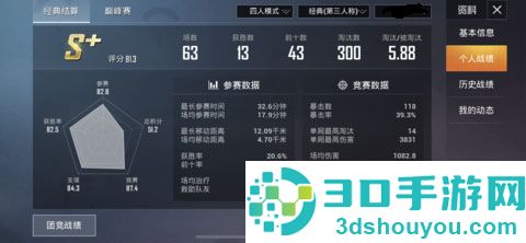 pubg体验服下载安装官方正版(BETA PUBG MOBILE)