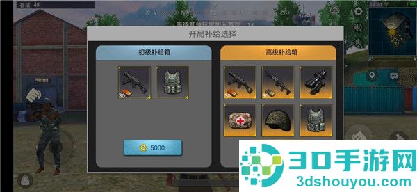 pubg体验服下载安装官方正版(BETA PUBG MOBILE)