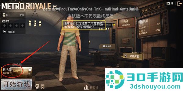 pubg体验服下载安装官方正版(BETA PUBG MOBILE)