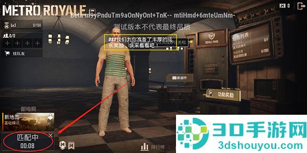 pubg体验服下载安装官方正版(BETA PUBG MOBILE)