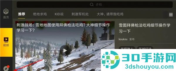pubg体验服下载安装官方正版(BETA PUBG MOBILE)