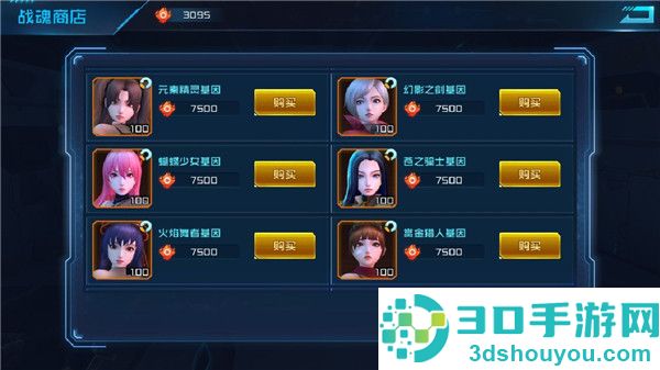 女神星球九游版