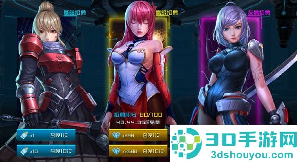 女神星球九游版