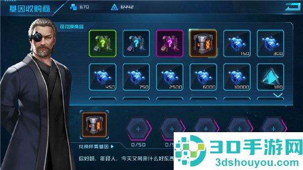 女神星球九游版