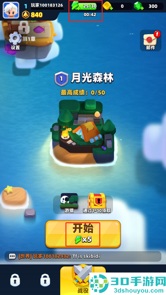 弓箭传说2手游