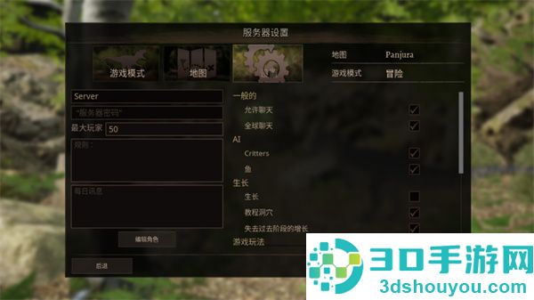 泰坦之路手机版(Path of Titans)