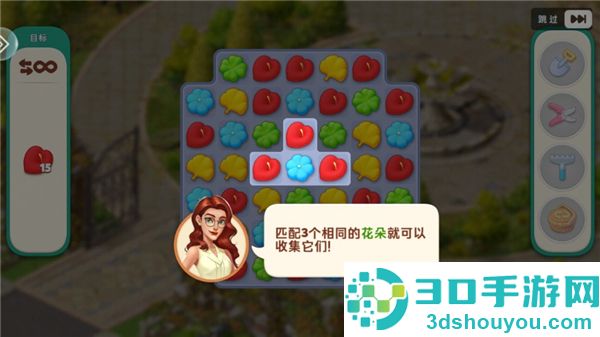 我的花园手游