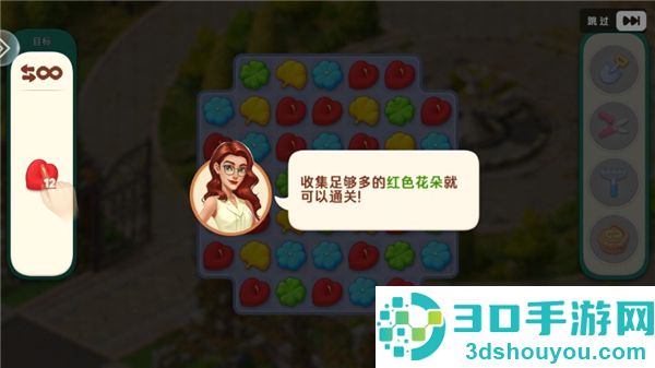 我的花园手游