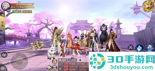 太古神王九游版