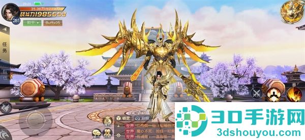 太古神王九游版