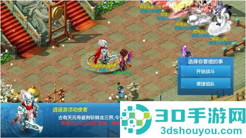 天书奇谈0.1版本