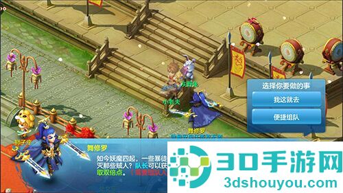 天书奇谈0.1版本