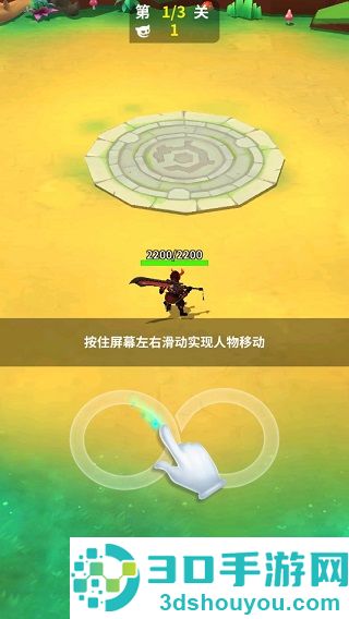 道士下山游戏