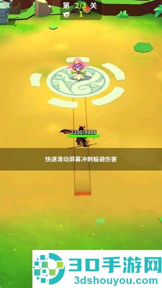 道士下山游戏